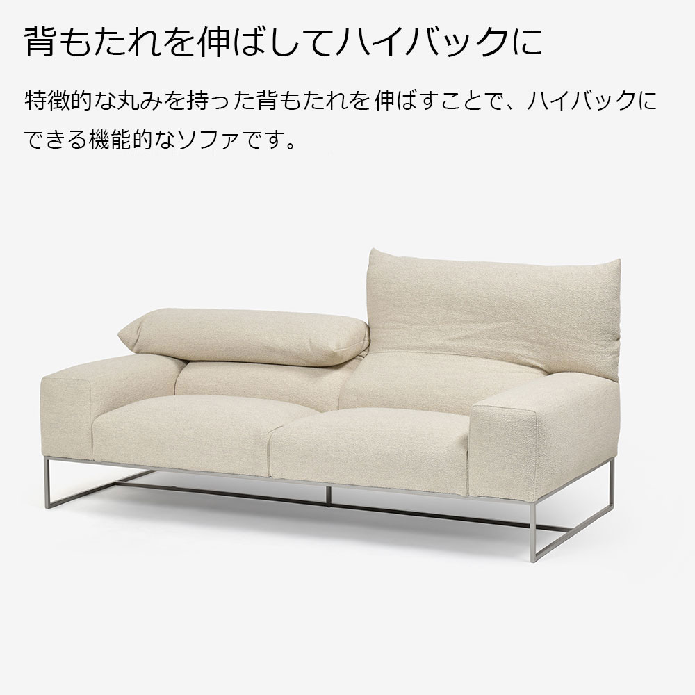 erba(エルバイタリア)ソファ 3人掛け「フォーエバーヤング」幅198cm 布ブークレ ベージュ色【お手入れキットの特典付き】