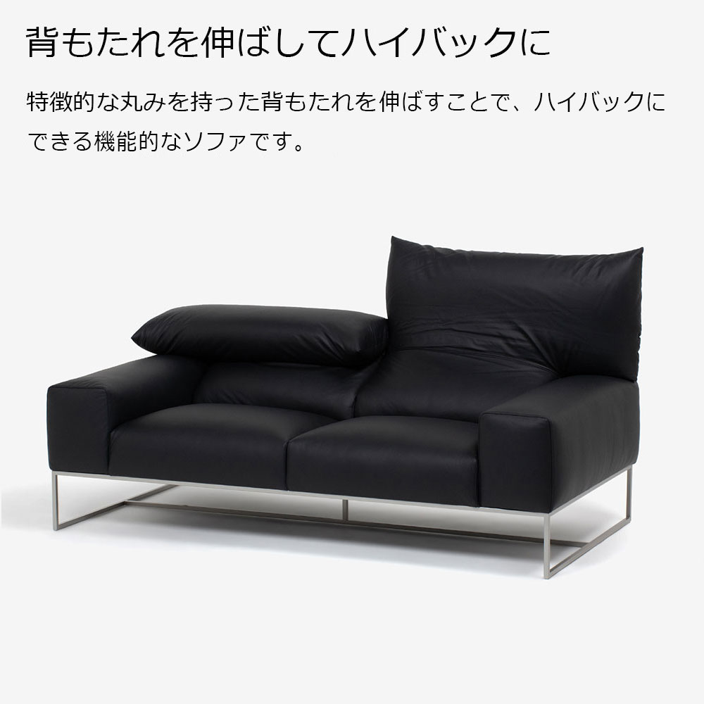 erba（エルバイタリア）ラブソファ 2人掛け「フォーエバーヤング」幅178cm 革#C ブラック色【お手入れキットの特典付き】