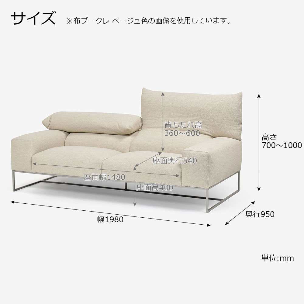 erba(エルバイタリア)ソファ 3人掛け「フォーエバーヤング」幅198cm 革#C ブラック色【お手入れキットの特典付き】