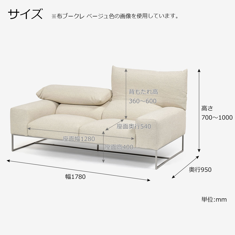 erba（エルバイタリア）ラブソファ 2人掛け「フォーエバーヤング」幅178cm 革#C ブラック色【お手入れキットの特典付き】