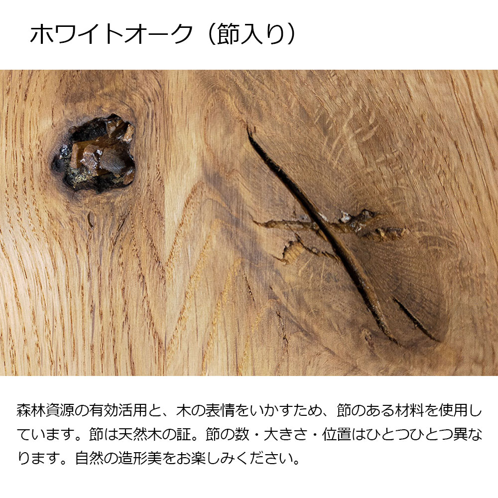 飛騨産業 円形リビングテーブル「森のことば SN110H」直径85cm ホワイトオーク材(節入り)オイル仕上げ OF色【受注生産品】