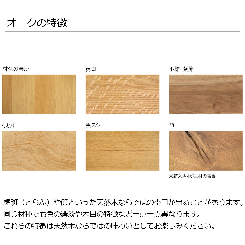 飛騨産業 円形リビングテーブル「森のことば SN110H」直径85cm ホワイトオーク材(節入り)オイル仕上げ OF色【受注生産品】