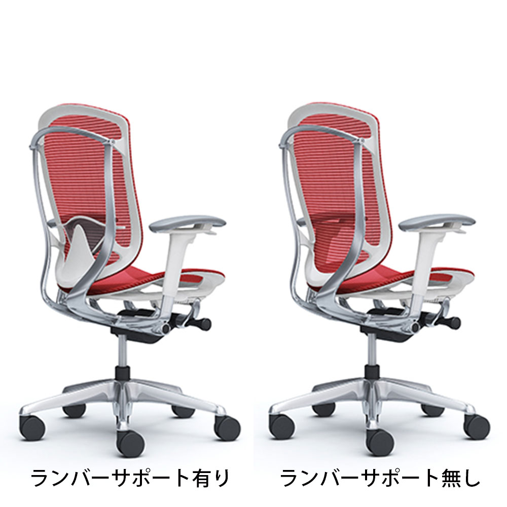 「コンテッサセコンダ」座面/メッシュ フレーム/ポリッシュ ボディーカラー/ホワイト ヘッドレスト無し 張地全13色 ランバーサポート有・無【受注生産品】okamura(オカムラ)