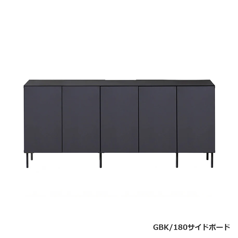 サイドボード「ハリス」GBK ガラスブラック色 全2サイズ（幅145・幅180）