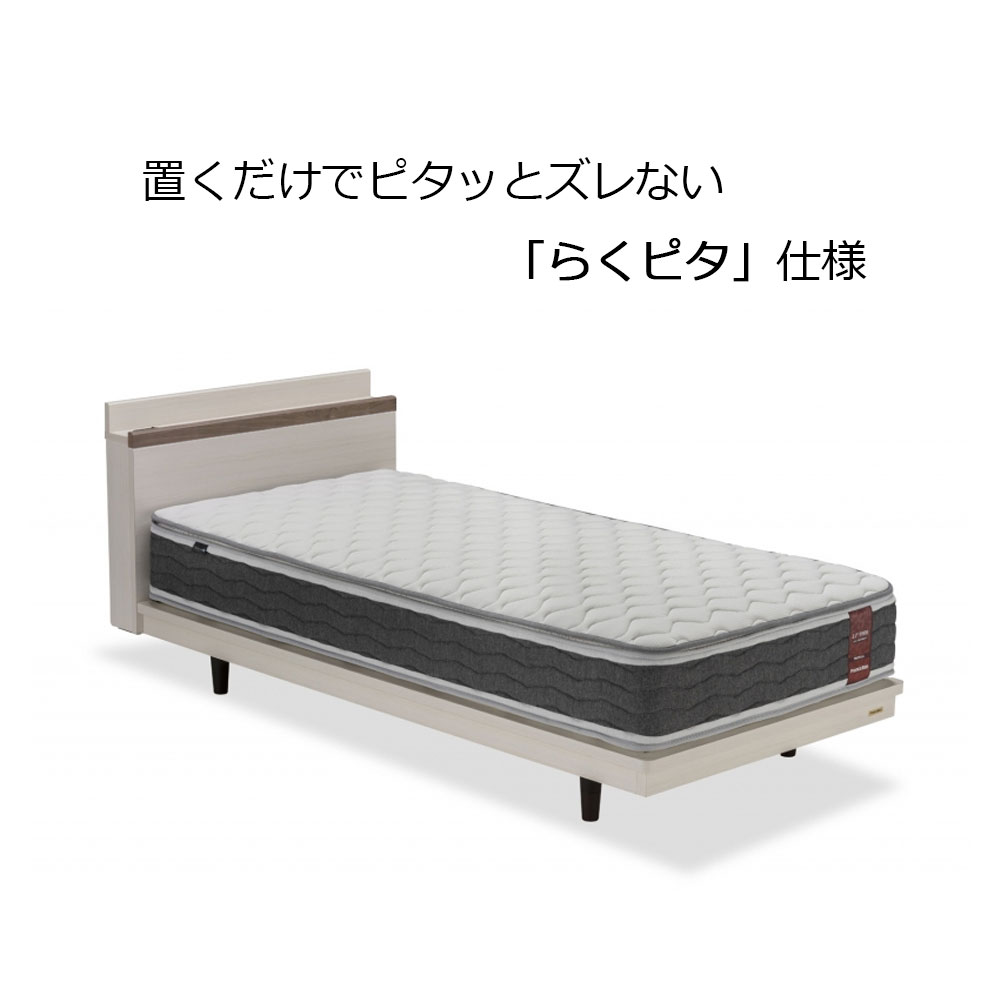 FranceBed(フランスベッド)ベッドパッド「らくピタLT DLXハード」羊毛