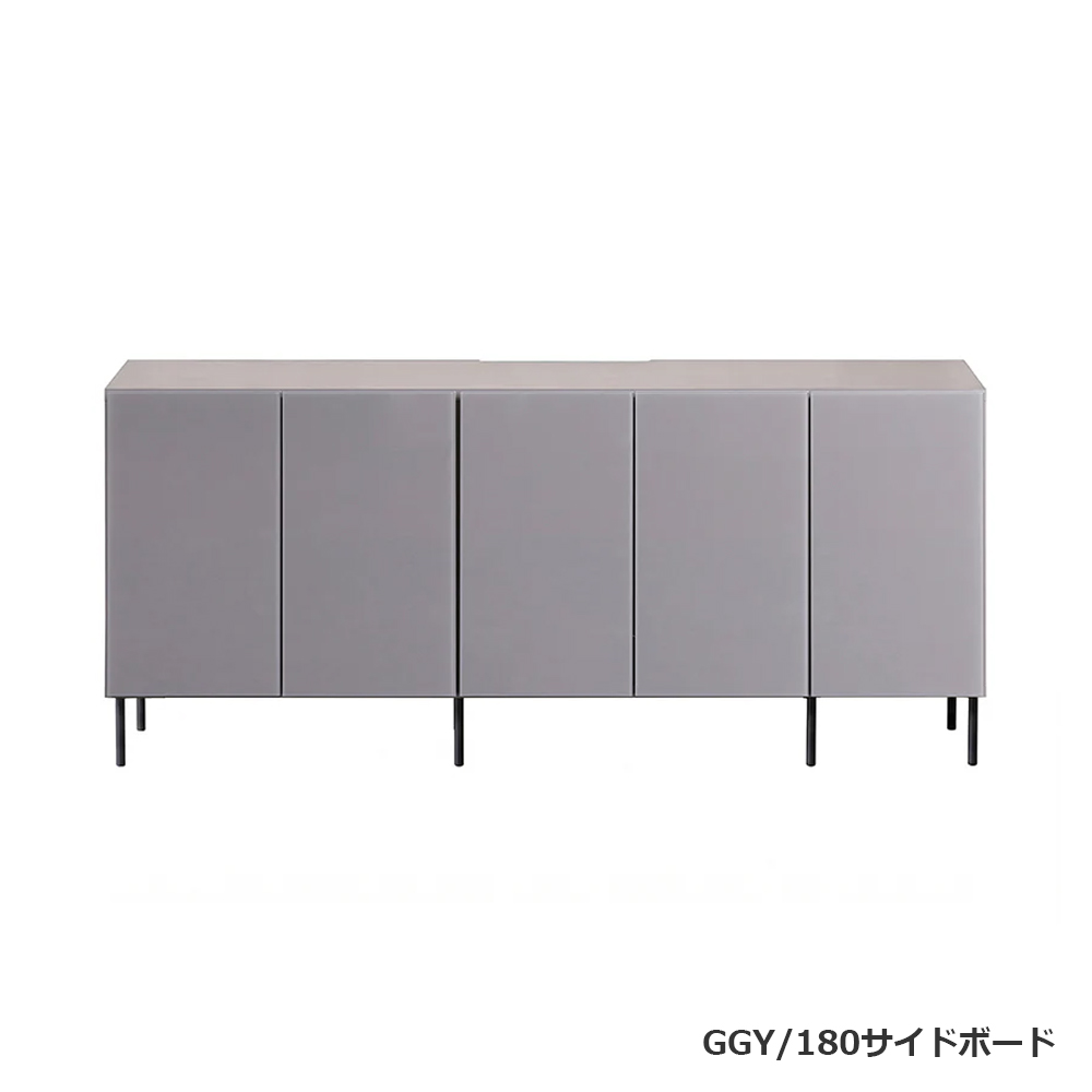 サイドボード「ハリス」GGY ガラスグレー色 全2サイズ(幅145・幅180)