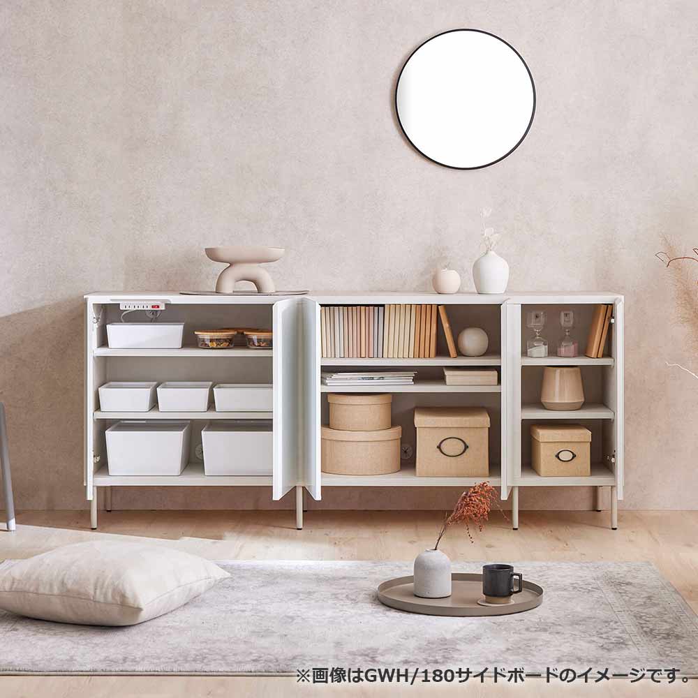 サイドボード「ハリス」GGY ガラスグレー色 全2サイズ(幅145・幅180)
