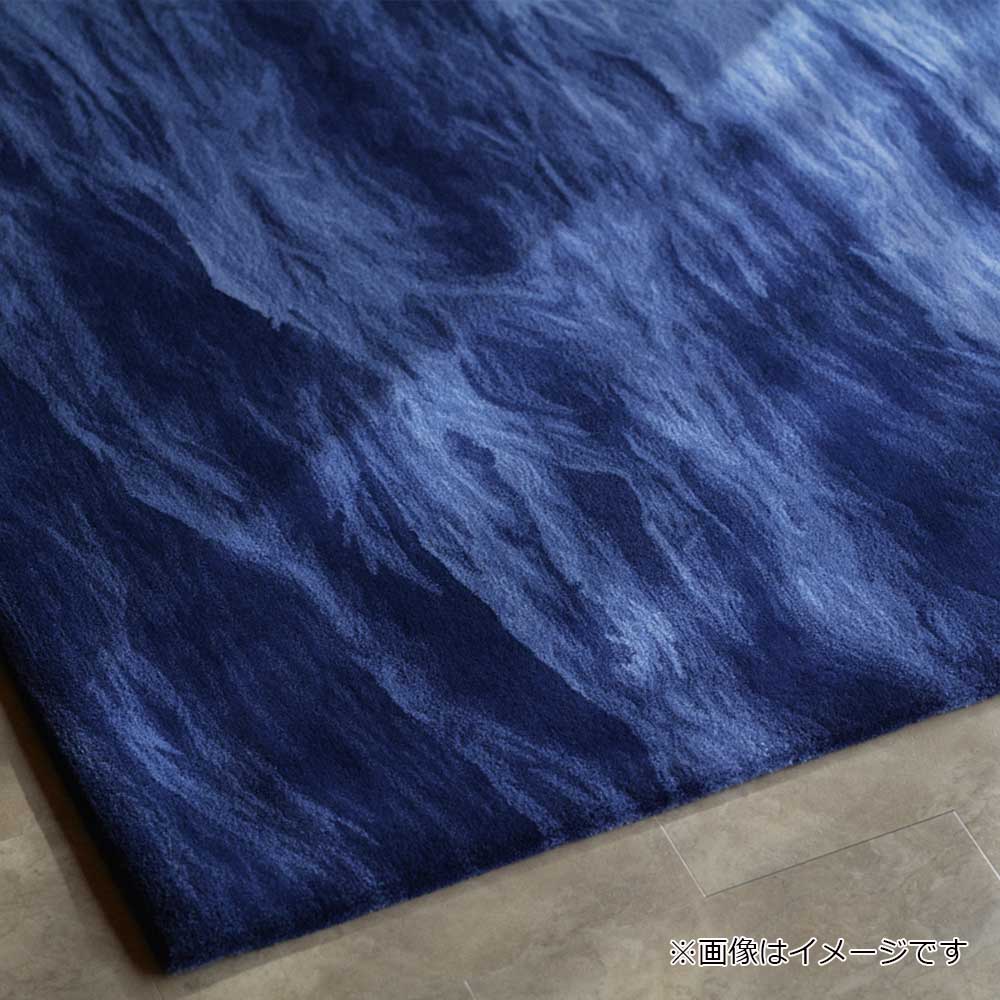 山形緞通 手刺緞通「UMI」XSサイズ(幅95x長さ60cm)ダークブルー 防炎【受注生産品】