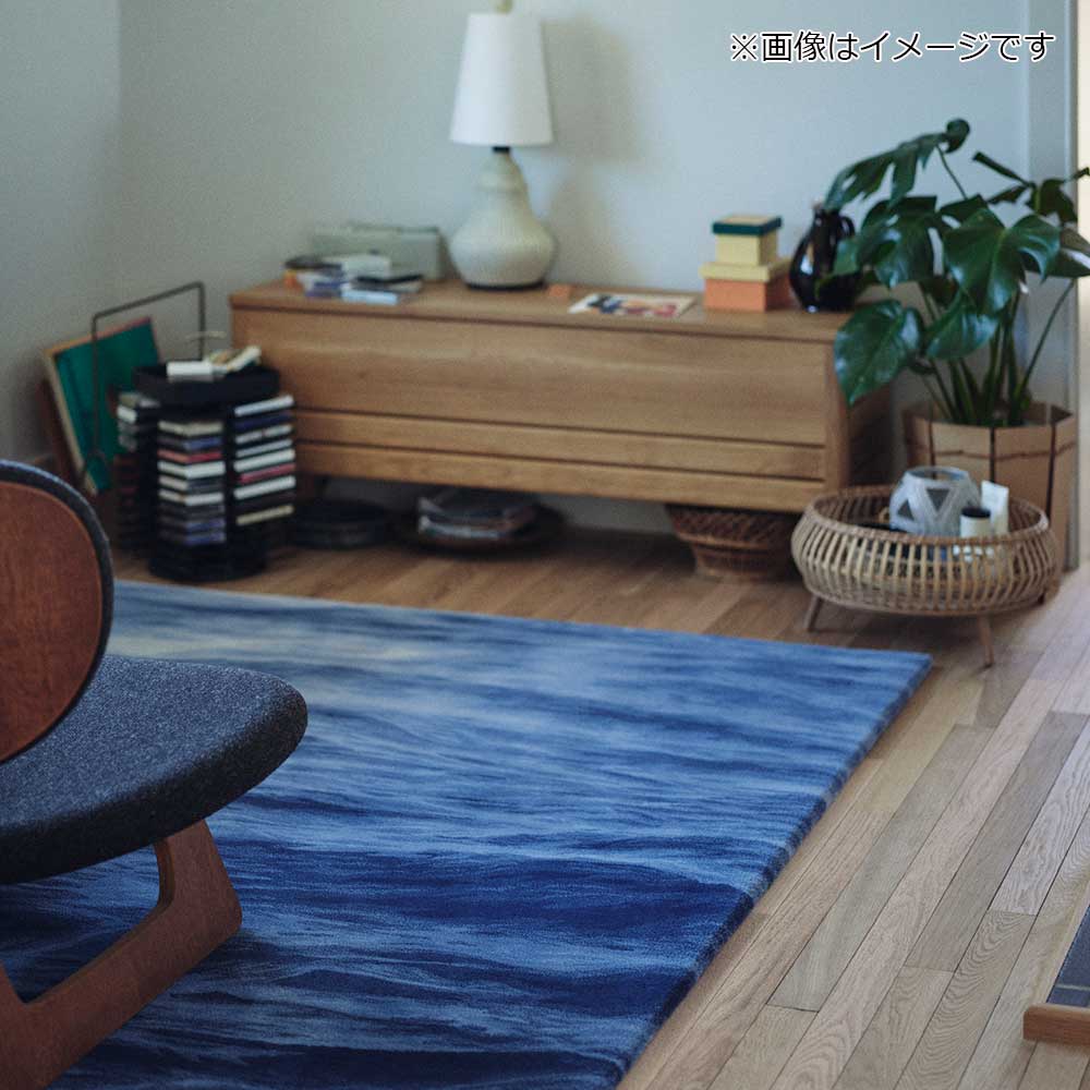 山形緞通 手刺緞通「UMI」Mサイズ（幅140x長さ200cm）ダークブルー 防炎【受注生産品】