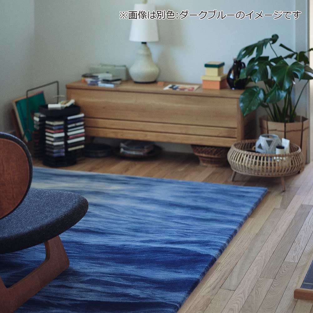 山形緞通 手刺緞通「UMI」Mサイズ(幅140x長さ200cm)クールグレー防炎【受注生産品】
