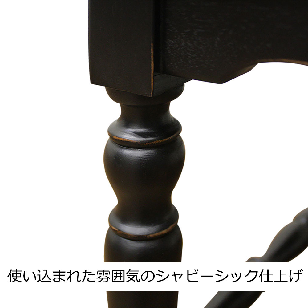ダイニングチェア 「ノワール」 マホガニー材