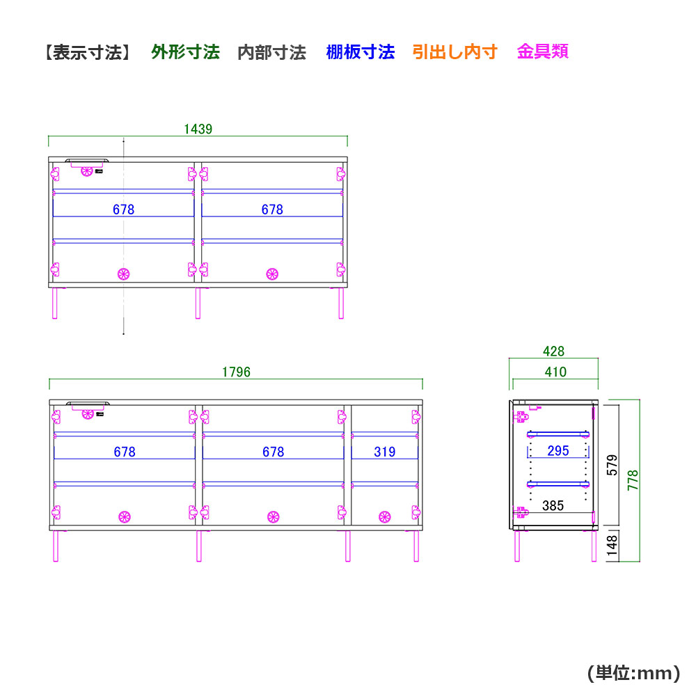 サイドボード「ハリス」GGY ガラスグレー色 全2サイズ(幅145・幅180)