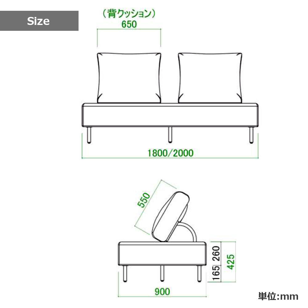 ソファ「ティノ」背クッション2個付き 全2サイズ 布全2色