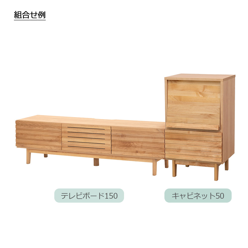 hotta woody(堀田木工所)テレビボード「ノーヴァ2 NA」幅150.2cm アルダー材ナチュラル色【オンラインショップ限定品】