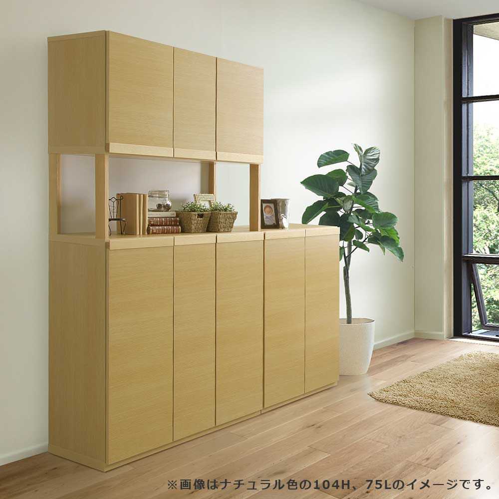 シューズボックス「ドール Lタイプ」幅全3サイズ（幅75cm・幅87cm・幅104cm）高さ97cm 全3色【セール対象品のため5%OFF】
