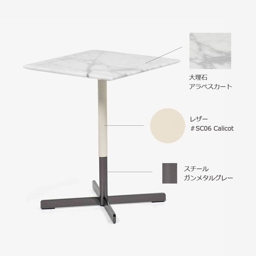 PoltronaFrau（ポルトローナ・フラウ）サイドテーブル「ボブ スクエア」ハイタイプ 40cm角 大理石アラベスカート