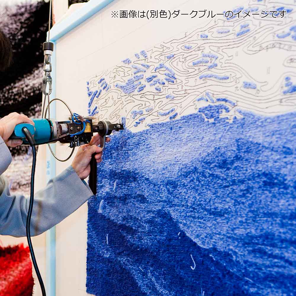 山形緞通 手刺緞通「UMI」XSサイズ(幅95x長さ60cm)クールグレー 防炎【受注生産品】
