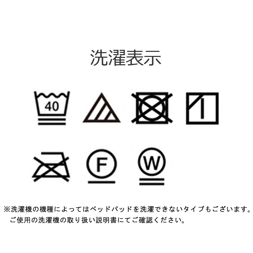 FranceBed(フランスベッド)ベッドパッド「らくピタLT DLXハード」羊毛