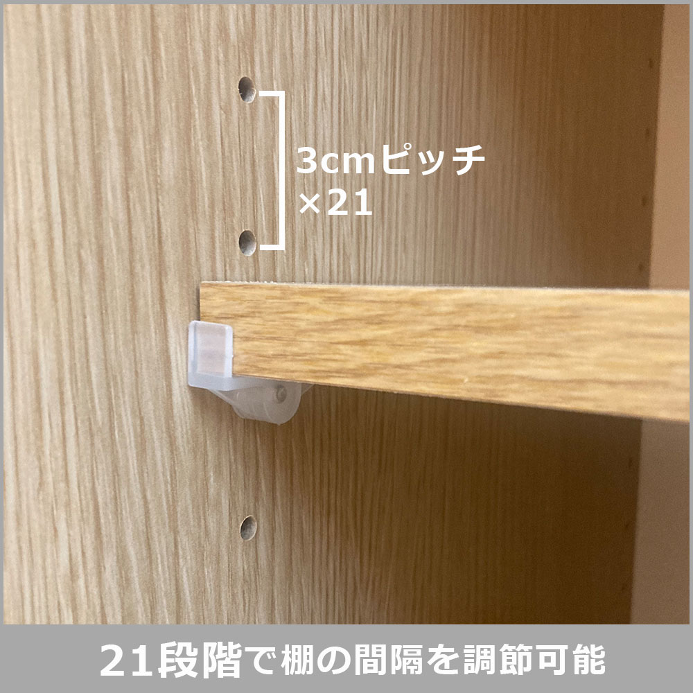 シューズボックス「ドール Lタイプ」幅全3サイズ（幅75cm・幅87cm・幅104cm）高さ97cm 全3色【セール対象品のため5%OFF】