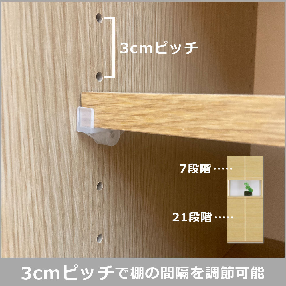 シューズボックス「ドール Hタイプ」幅全3サイズ(幅75cm・幅87cm・幅104cm) 高さ180cm 全3色【セール対象品のため5%OFF】