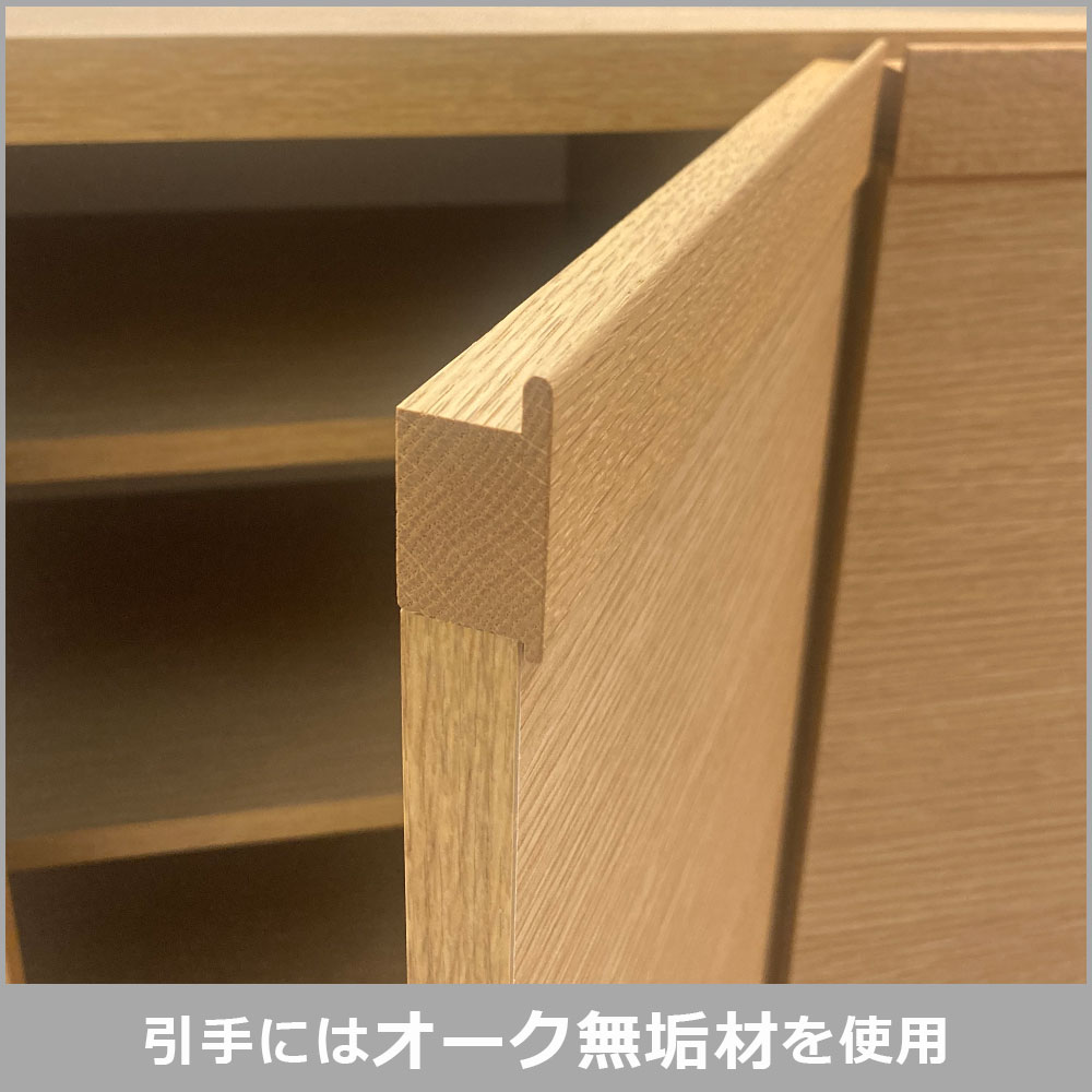 シューズボックス「ドール Hタイプ」幅全3サイズ(幅75cm・幅87cm・幅104cm) 高さ180cm 全3色【セール対象品のため5%OFF】