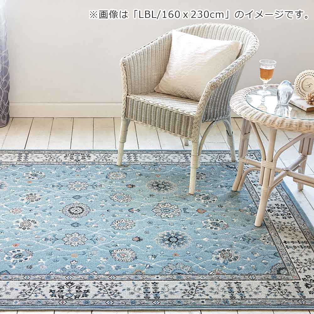 ウィルトンラグ「ラグナ」玄関マット 全2サイズ 全2色 防炎