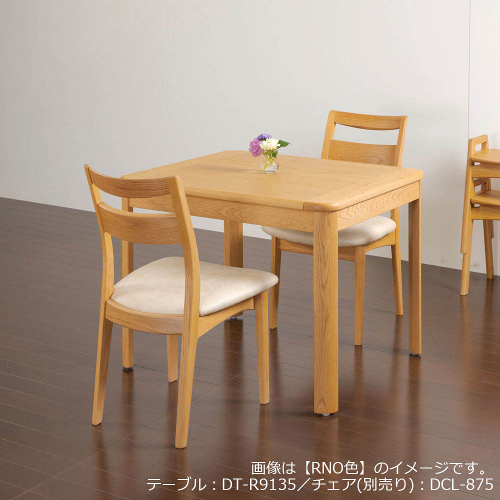 伸長式ダイニングテーブル「Rifaction(リファクション)DT-R9135」幅90-135cm オーク材全2色