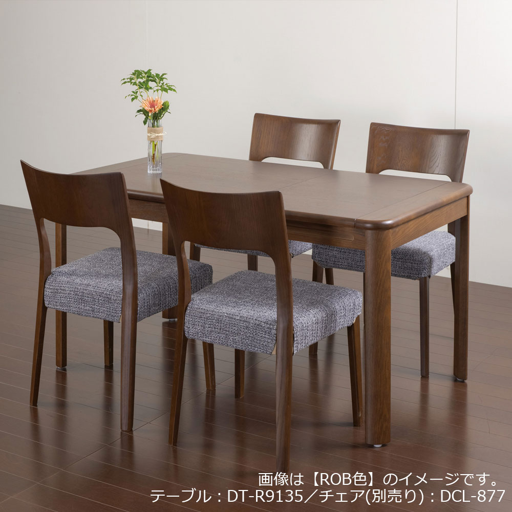 伸長式ダイニングテーブル「Rifaction(リファクション)DT-R9135」幅90-135cm オーク材全2色