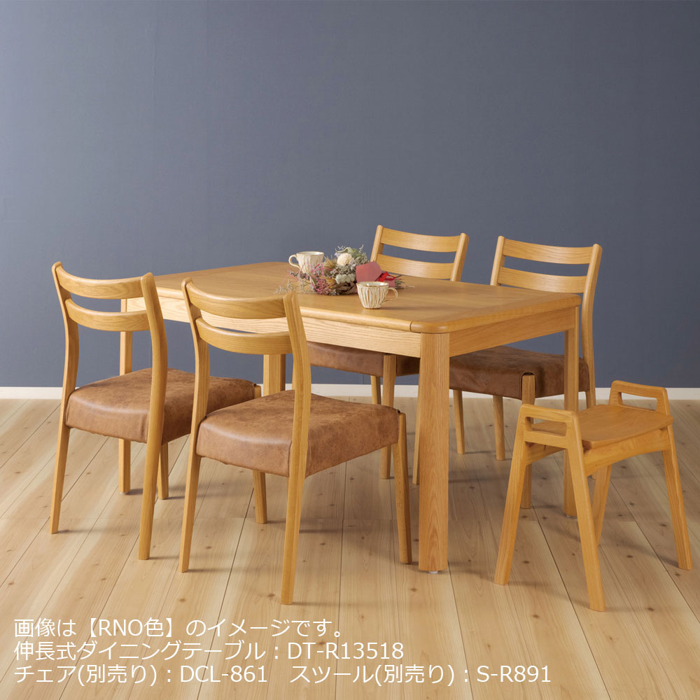 伸長式ダイニングテーブル「Rifaction（リファクション）DT-R13518」幅135-150-165-180cm オーク材全2色