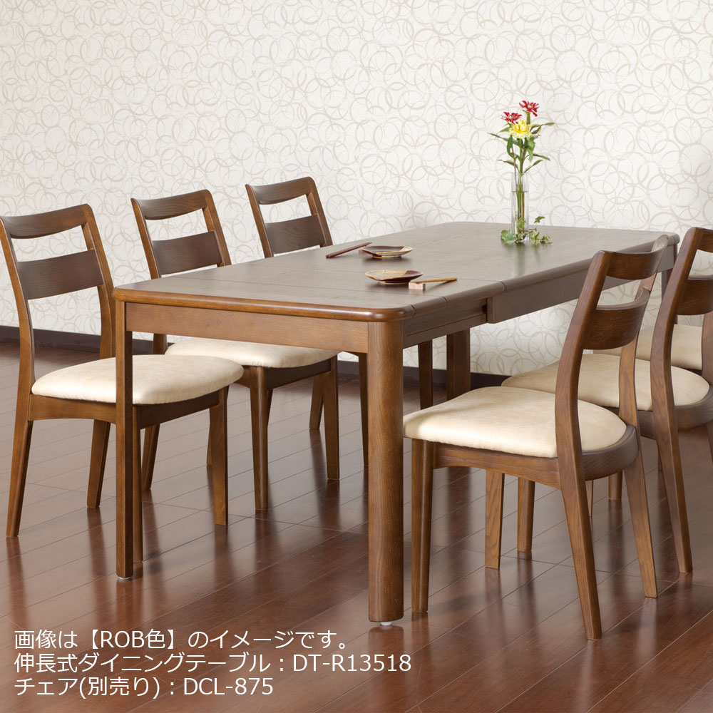 伸長式ダイニングテーブル「Rifaction（リファクション）DT-R13518」幅135-150-165-180cm オーク材全2色