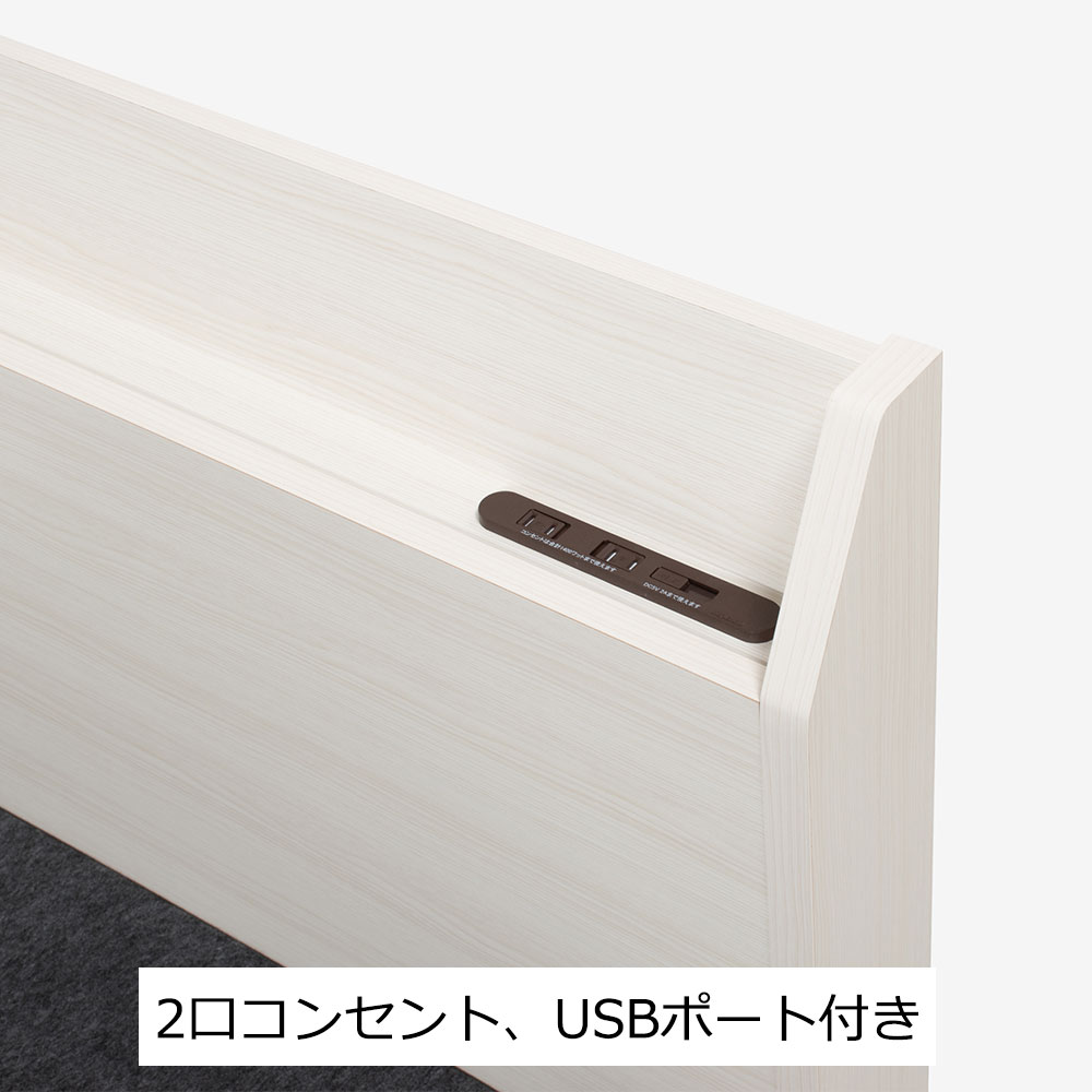 ベッドフレーム 「エリートR SC」薄宮付き・引き出し無し 全2色