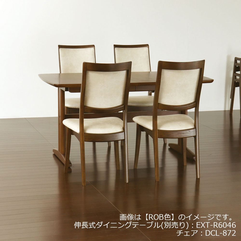 ダイニングチェア「Rifaction(リファクション)DCL-872」オーク材全2色 張地 布#HE-IV