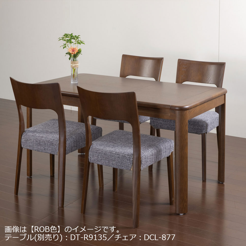 ダイニングチェア「Rifaction(リファクション)DCL-877」オーク材全2色 張地 布#M1479 グレー色