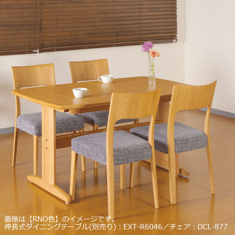ダイニングチェア「Rifaction(リファクション)DCL-877」オーク材全2色 張地 布#M1479 グレー色