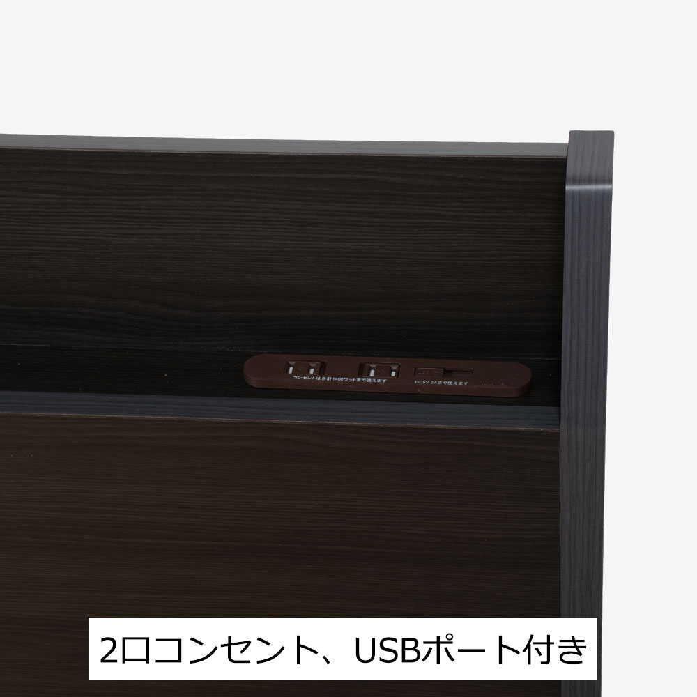 ベッドフレーム 「エリートR DR」薄宮付き・引き出し付き 全2色