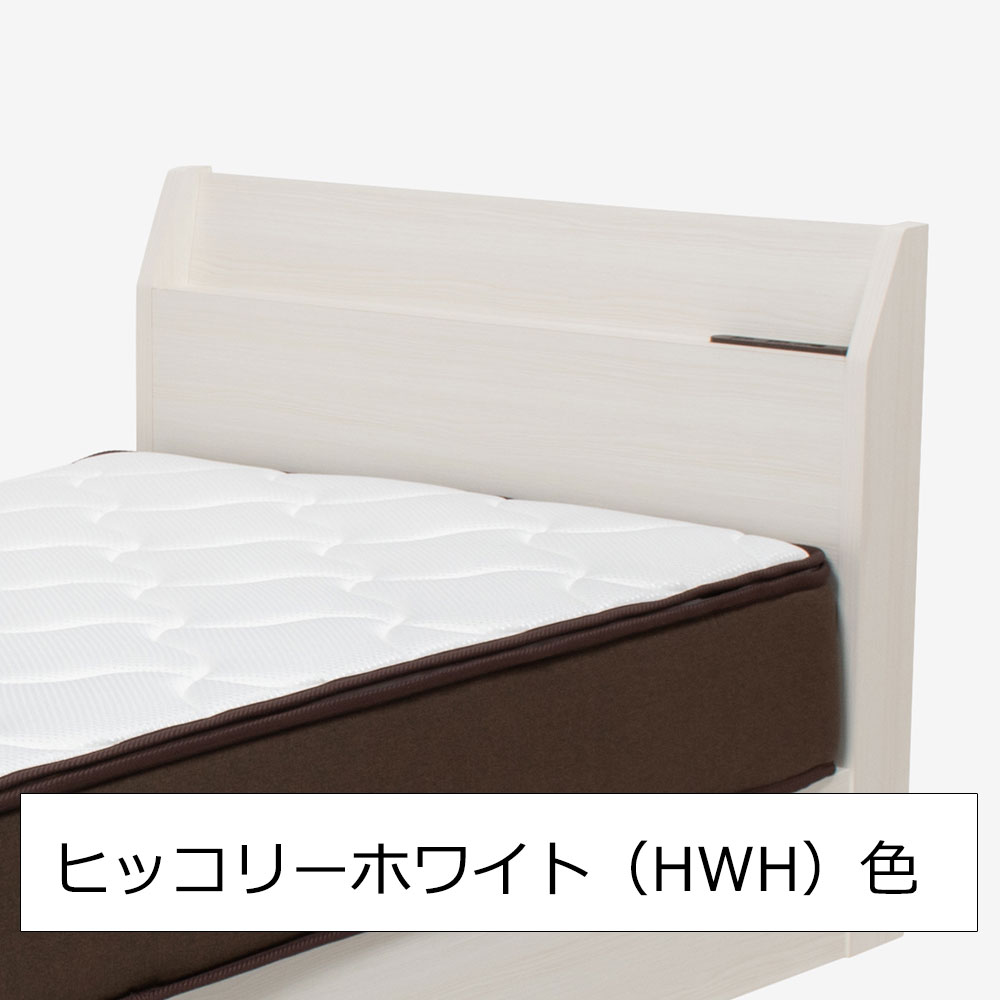 ベッドフレーム 「エリートR DR」薄宮付き・引き出し付き 全2色