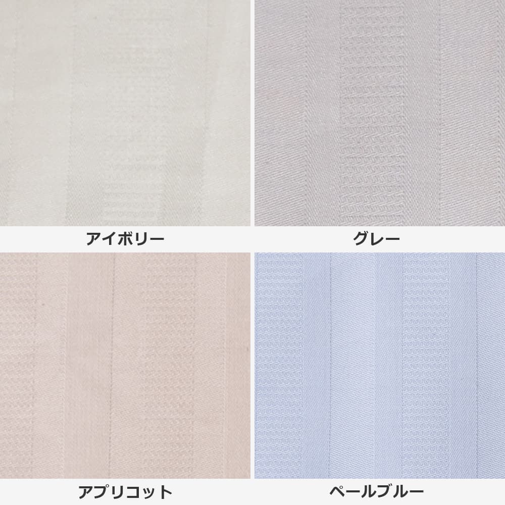まくらカバー（額付）「トワイライト」綿 コットン 全6色