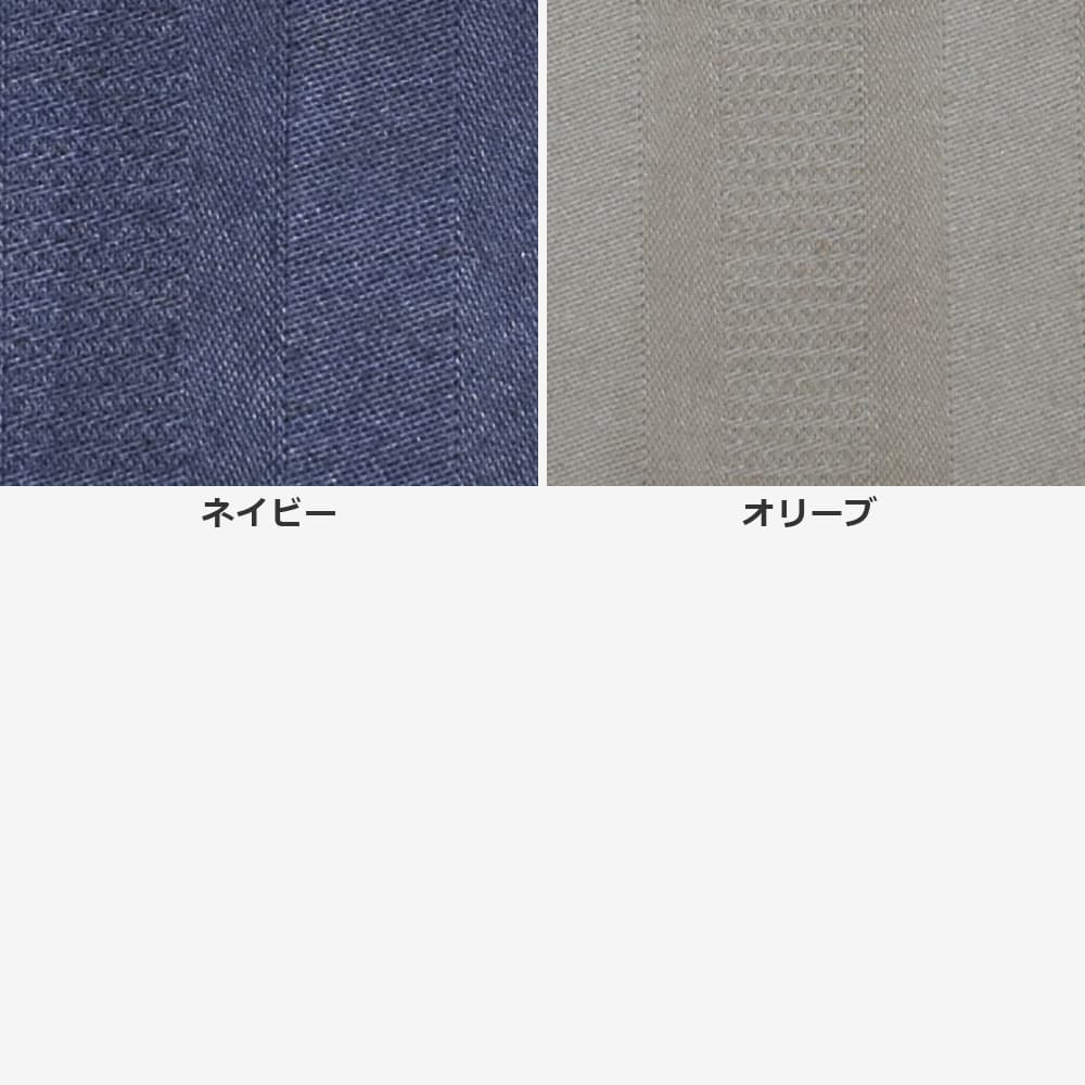 掛け布団カバー「トワイライト」綿 コットン 全6色