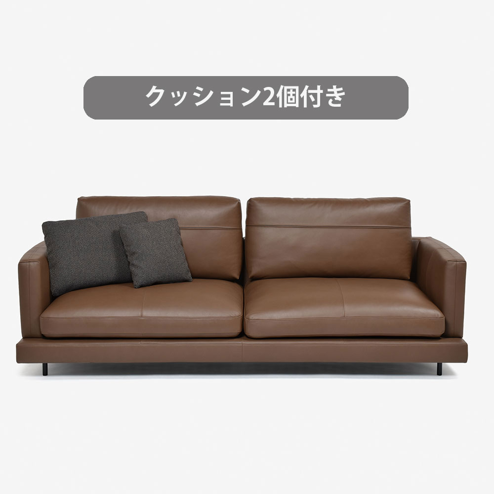 ROLF BENZ(ロルフベンツ)ソファ「RB60 SINA」幅238cm 革#42.203 ペルブラウン色 ※背クッションサポート1個、クッション2個付き