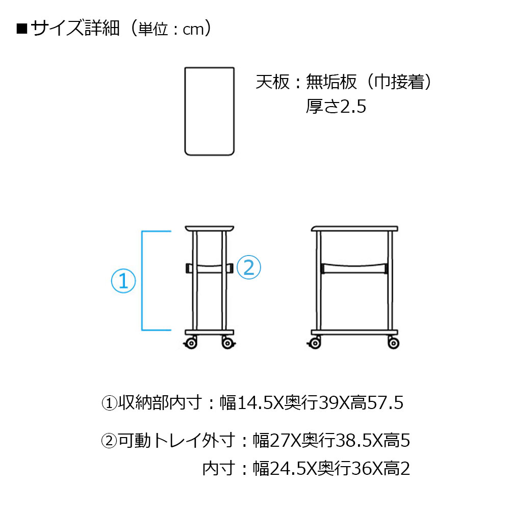 飛騨産業 ワゴン「RODAN -ロダン- DE650」全2色【受注生産品】