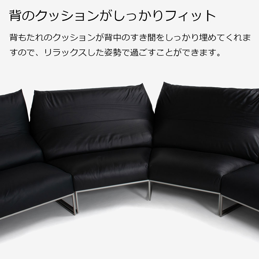 erba(エルバイタリア)コーナーソファ3点セット「フォーエバーヤング」革#C ブラック色【お手入れキットの特典付き】