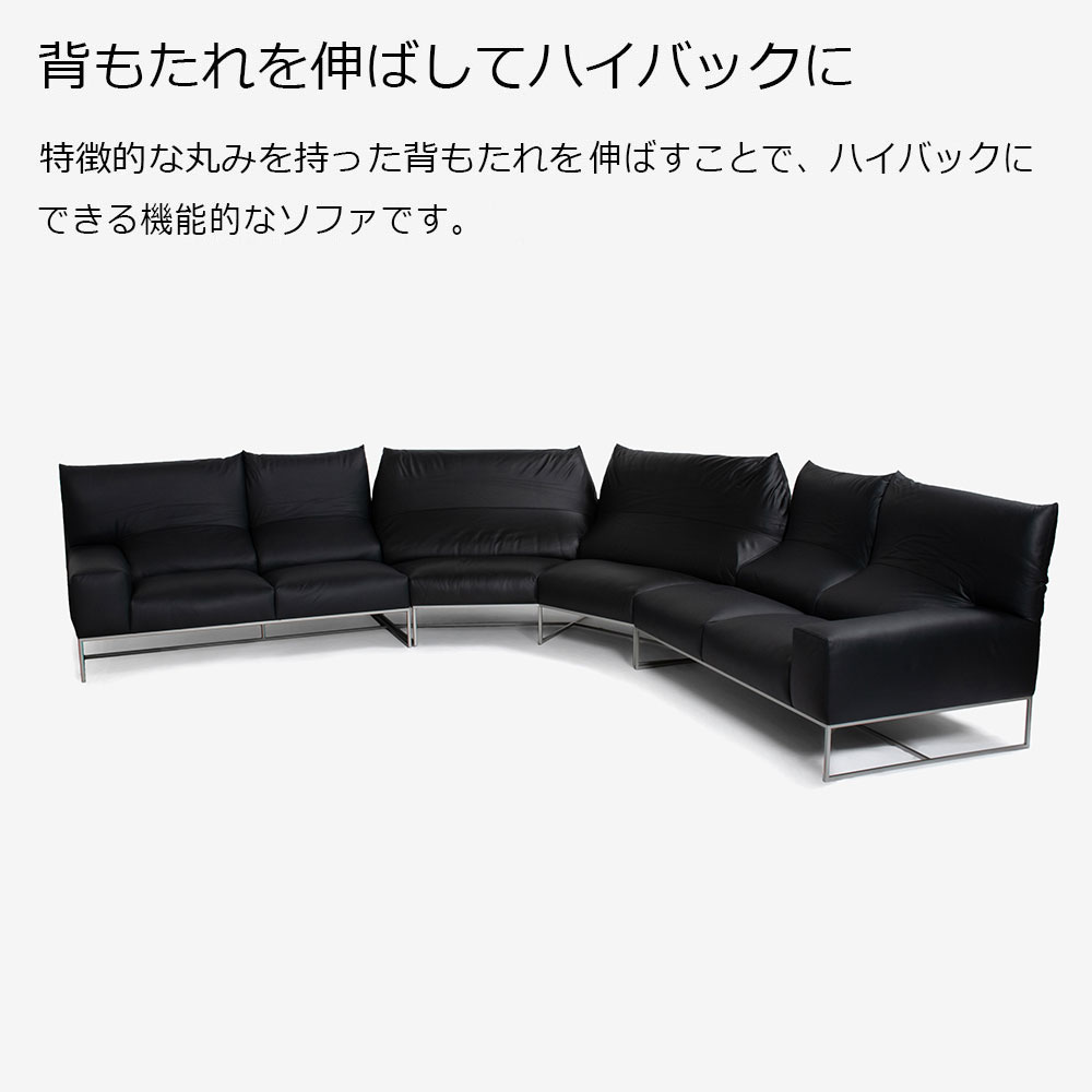 erba(エルバイタリア)コーナーソファ3点セット「フォーエバーヤング」革#C ブラック色【お手入れキットの特典付き】