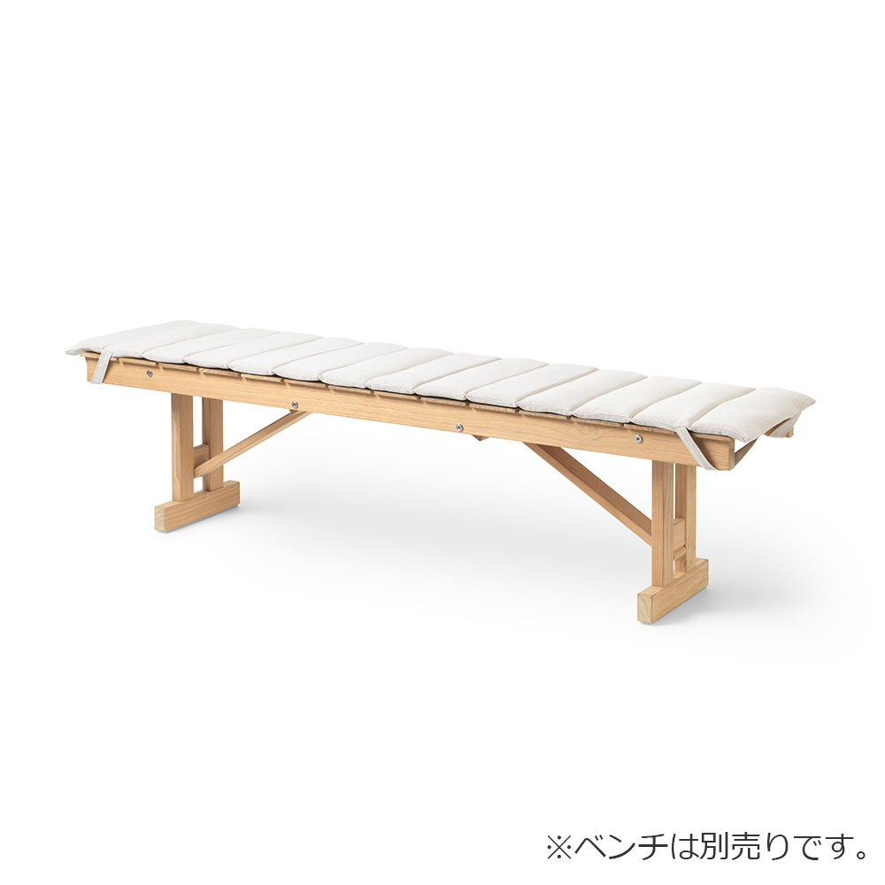 カール・ハンセン＆サン ベンチ用クッション「CU BM1871」布ナチュラル【受注生産品】