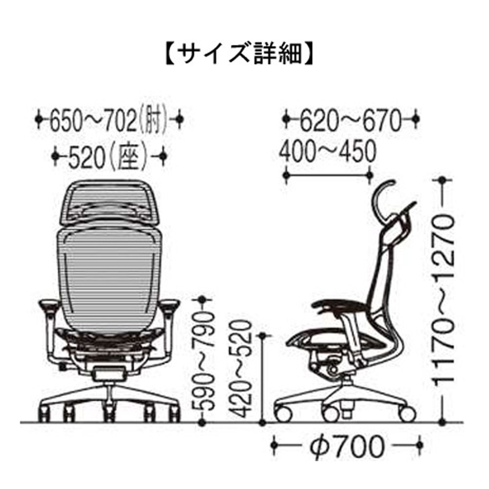 「コンテッサセコンダ」座面/メッシュ フレーム/ポリッシュ ボディーカラー/ブラック 大型ヘッドレスト 張地全13色 ランバーサポート有・無【受注生産品】okamura(オカムラ)