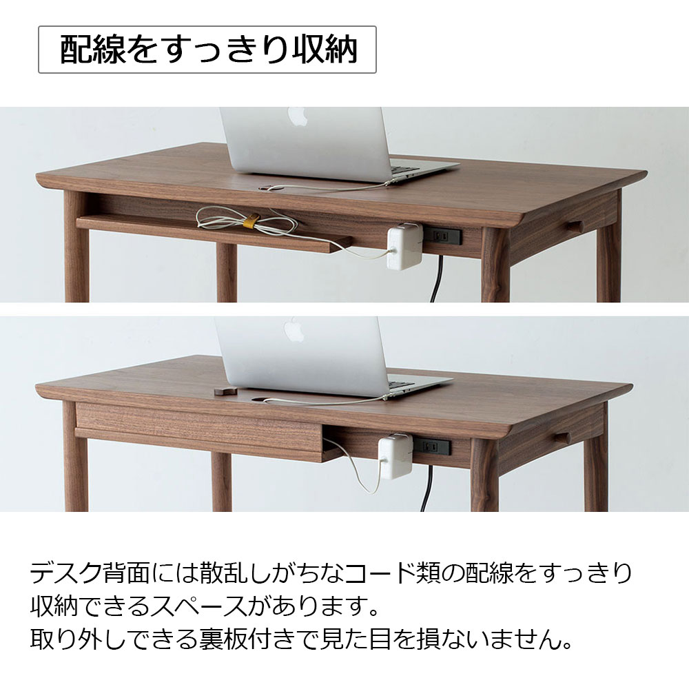 飛騨産業 デスク 「RODAN -ロダン- DE319U / DE320N 」幅95cm ウォールナット材 WA色 / 幅105cm ホワイトオーク材 OU色【受注生産品】