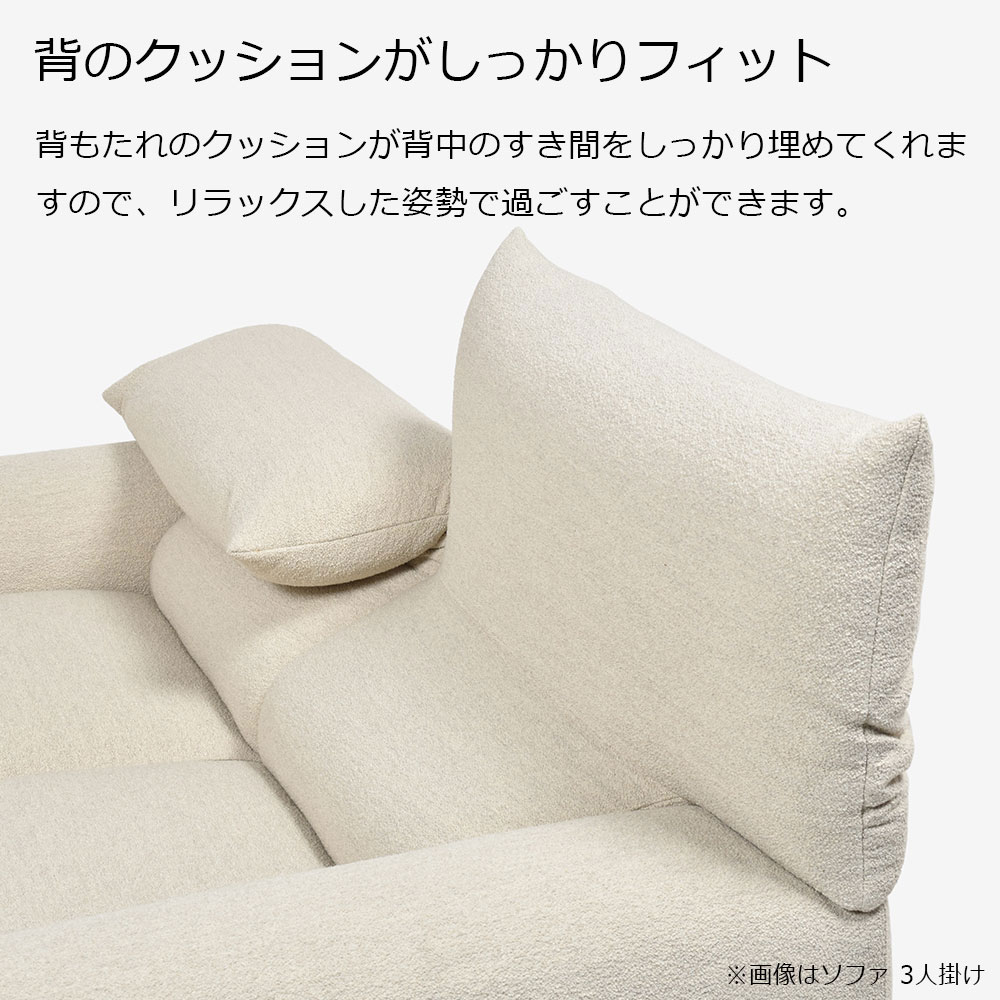 erba(エルバイタリア)カウチソファ2点セット 向って左カウチ「フォーエバーヤング」幅250cm 布#SUPER ブークレ ベージュ色【お手入れキットの特典付き】
