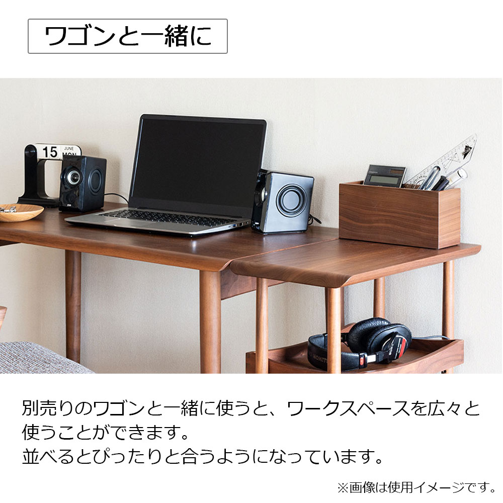 飛騨産業 デスク 「RODAN -ロダン- DE319U / DE320N 」幅95cm ウォールナット材 WA色 / 幅105cm ホワイトオーク材 OU色【受注生産品】