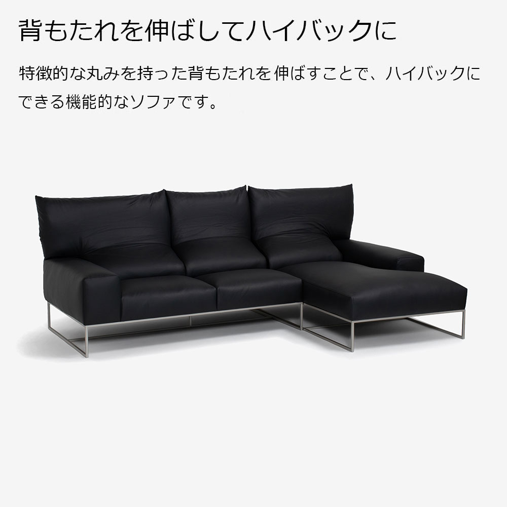 erba（エルバイタリア）カウチソファ2点セット 向って右カウチ「フォーエバーヤング」幅250cm 革#C ブラック色【お手入れキットの特典付き】