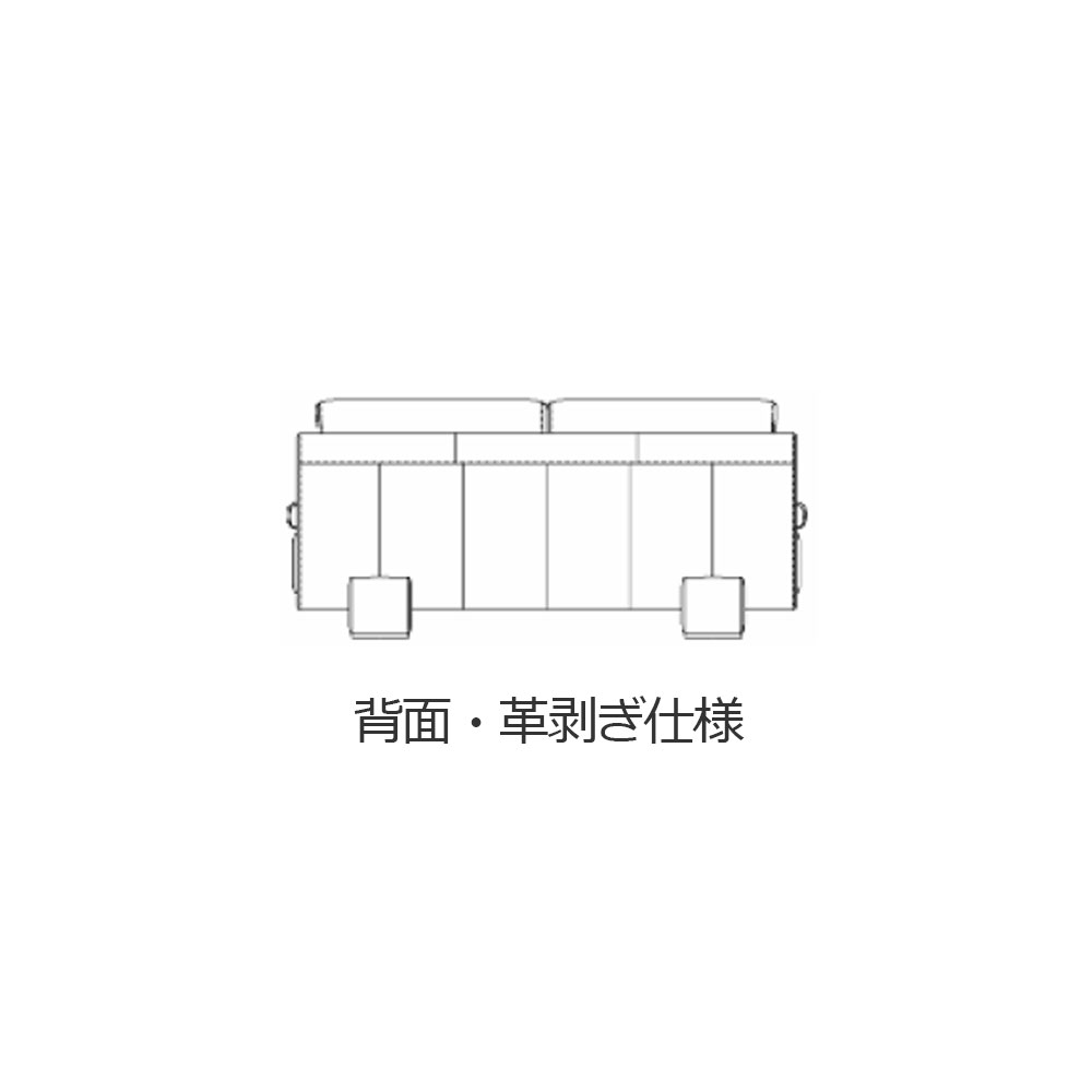 domani(ドマーニ)ラブソファ「Excel-Life ZSB332X391」幅178cm 革#L40ヴィーゴホワイト【受注生産品】
