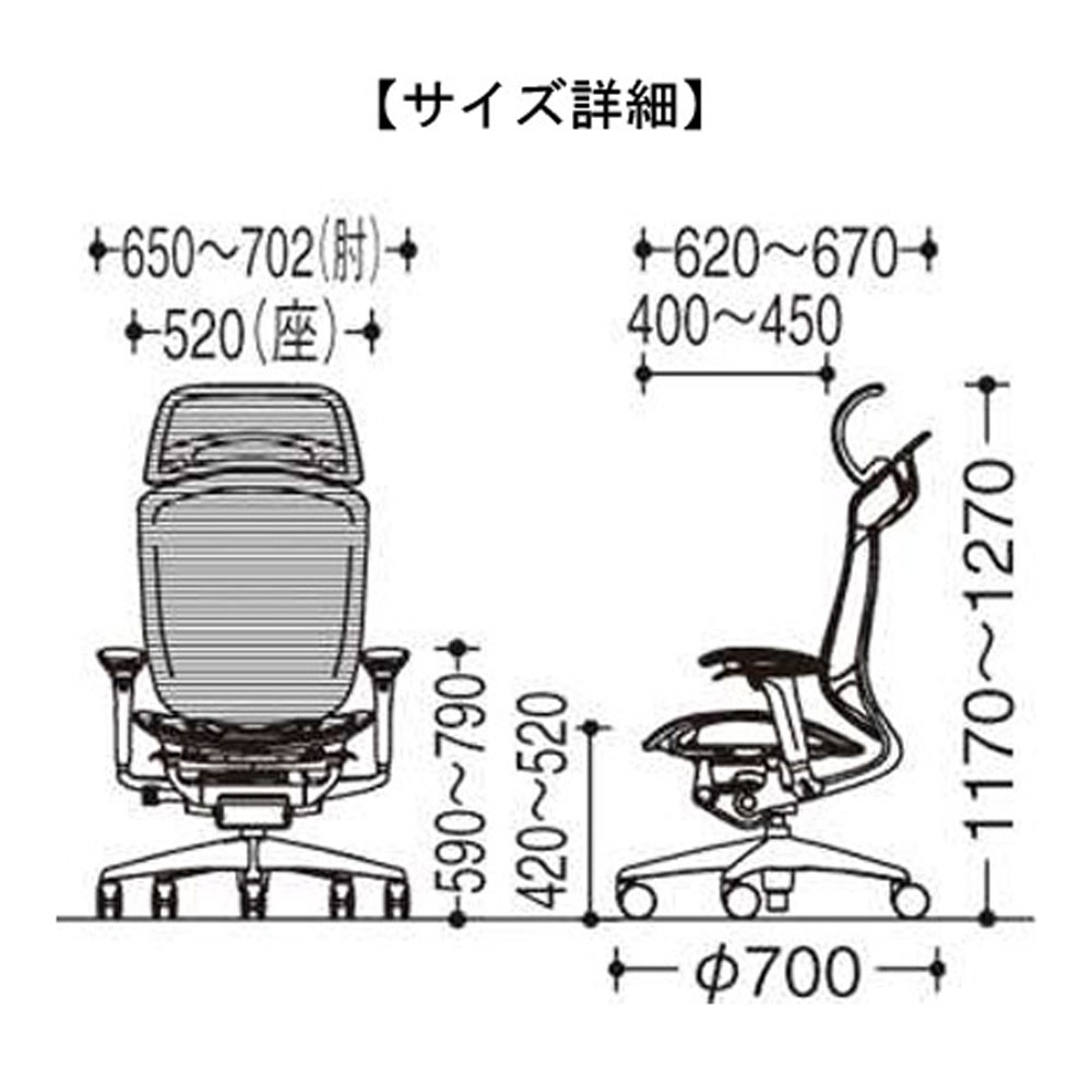 「コンテッサセコンダ」座面/クッション フレームカラー/ブラック ボディーカラー/ブラック 大型ヘッドレスト 張地全13色 ランバーサポート有・無【受注生産品】okamura(オカムラ)